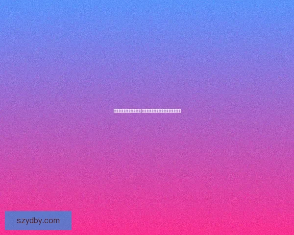 御龙在天快捷键全面解析 提升操作效率技巧及必备快捷键推荐