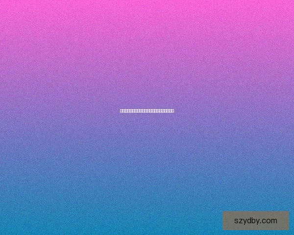 拇指西游探险记：一场小小手指的奇幻大冒险之旅