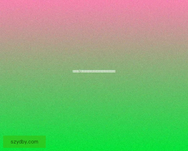 战争机器3游戏下载及安装教程完整指南,畅享震撼战斗体验 战争机器3游戏下载及安装教程完整指南,畅享震撼战斗体验